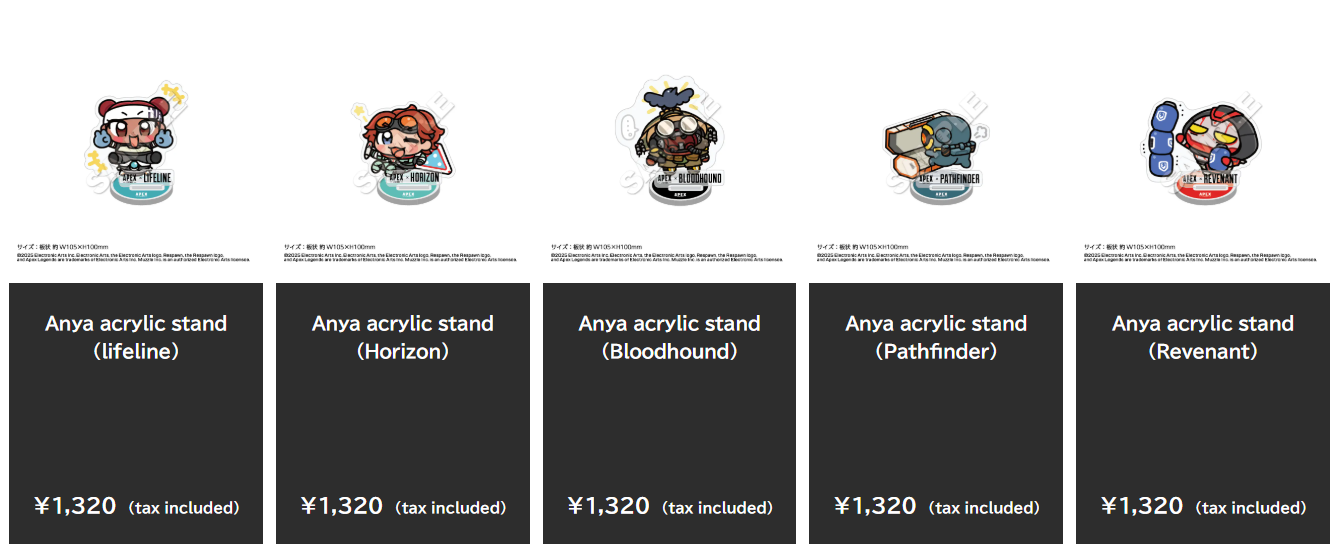 APEX LEGENDS VAULT STORE 12