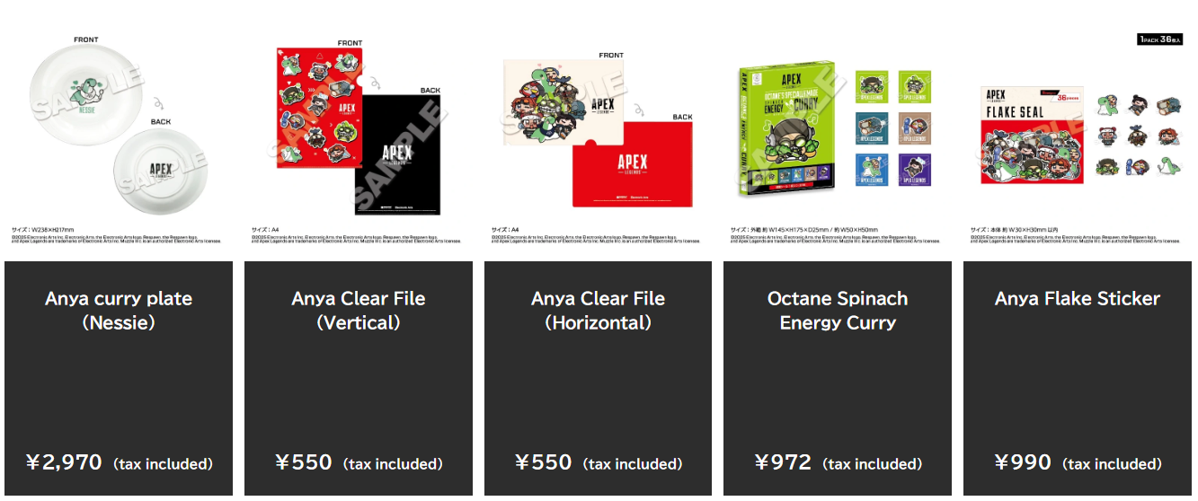 APEX LEGENDS VAULT STORE 14