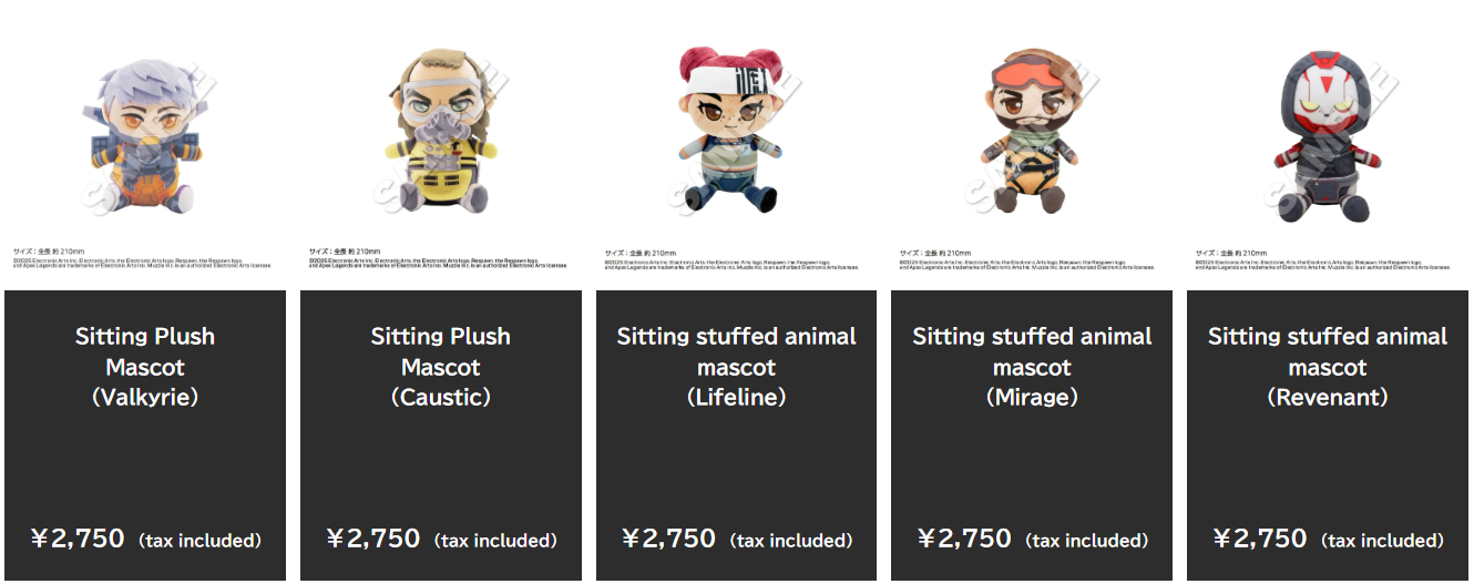 APEX LEGENDS VAULT STORE 8