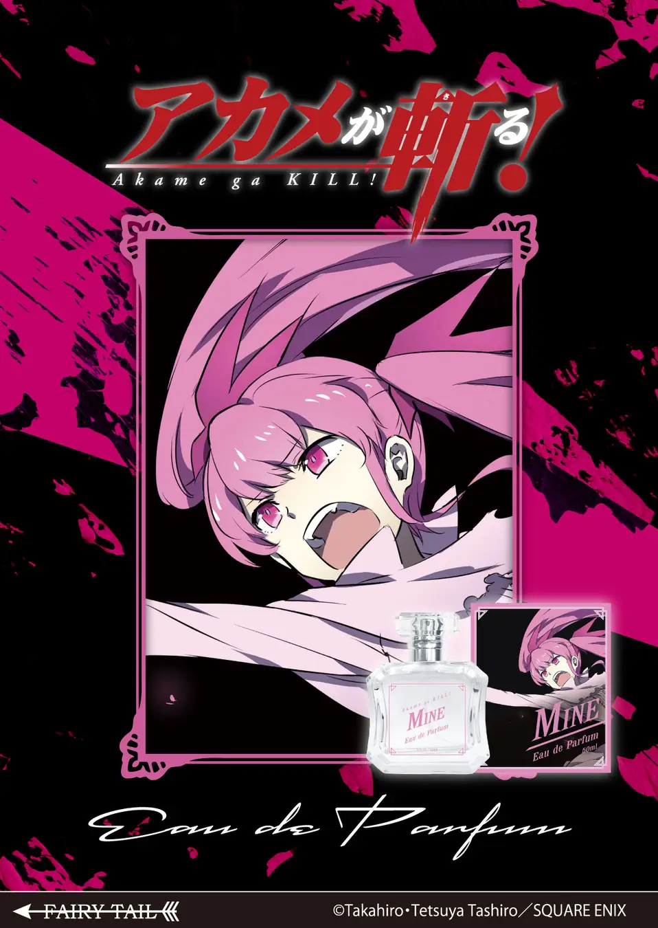 Akame ga Kill perfume 10