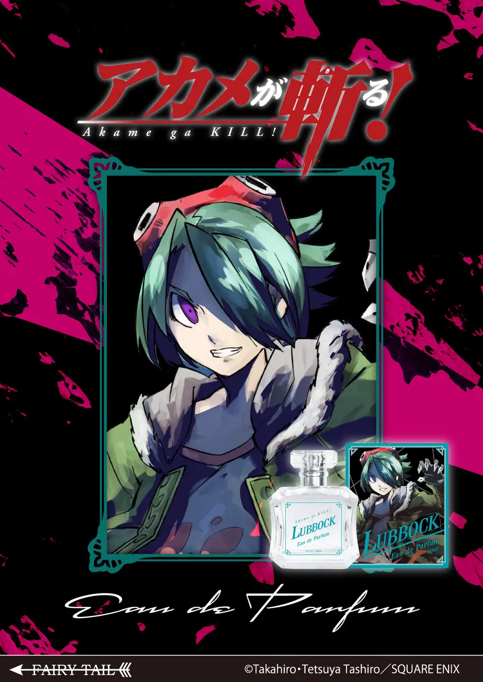 Akame ga Kill perfume 14