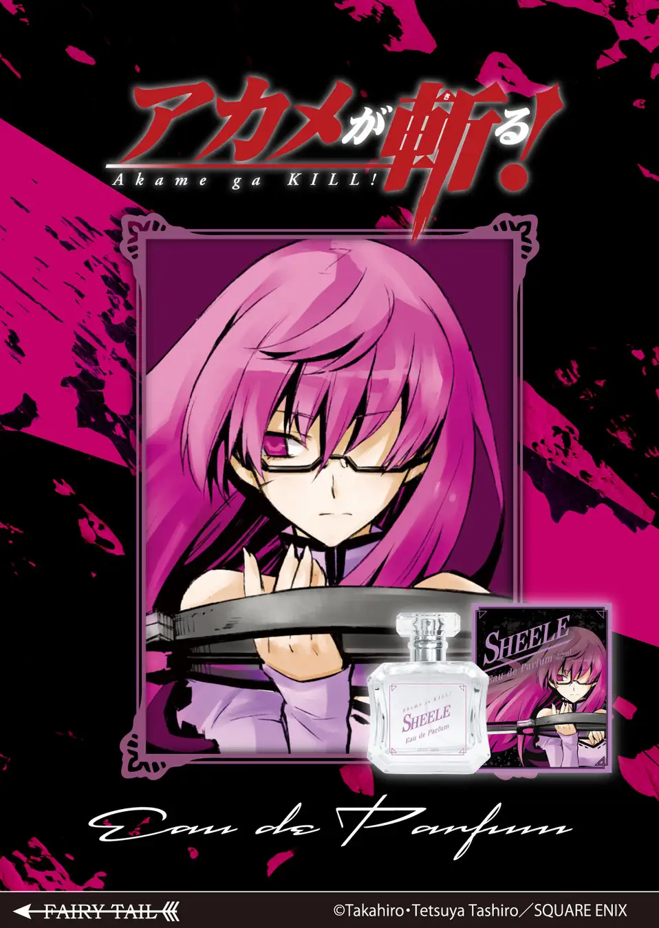 Akame ga Kill perfume 18