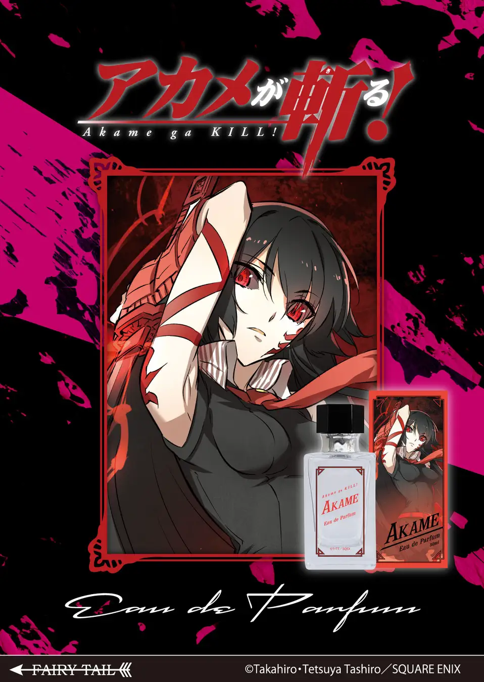 Akame ga Kill perfume 2