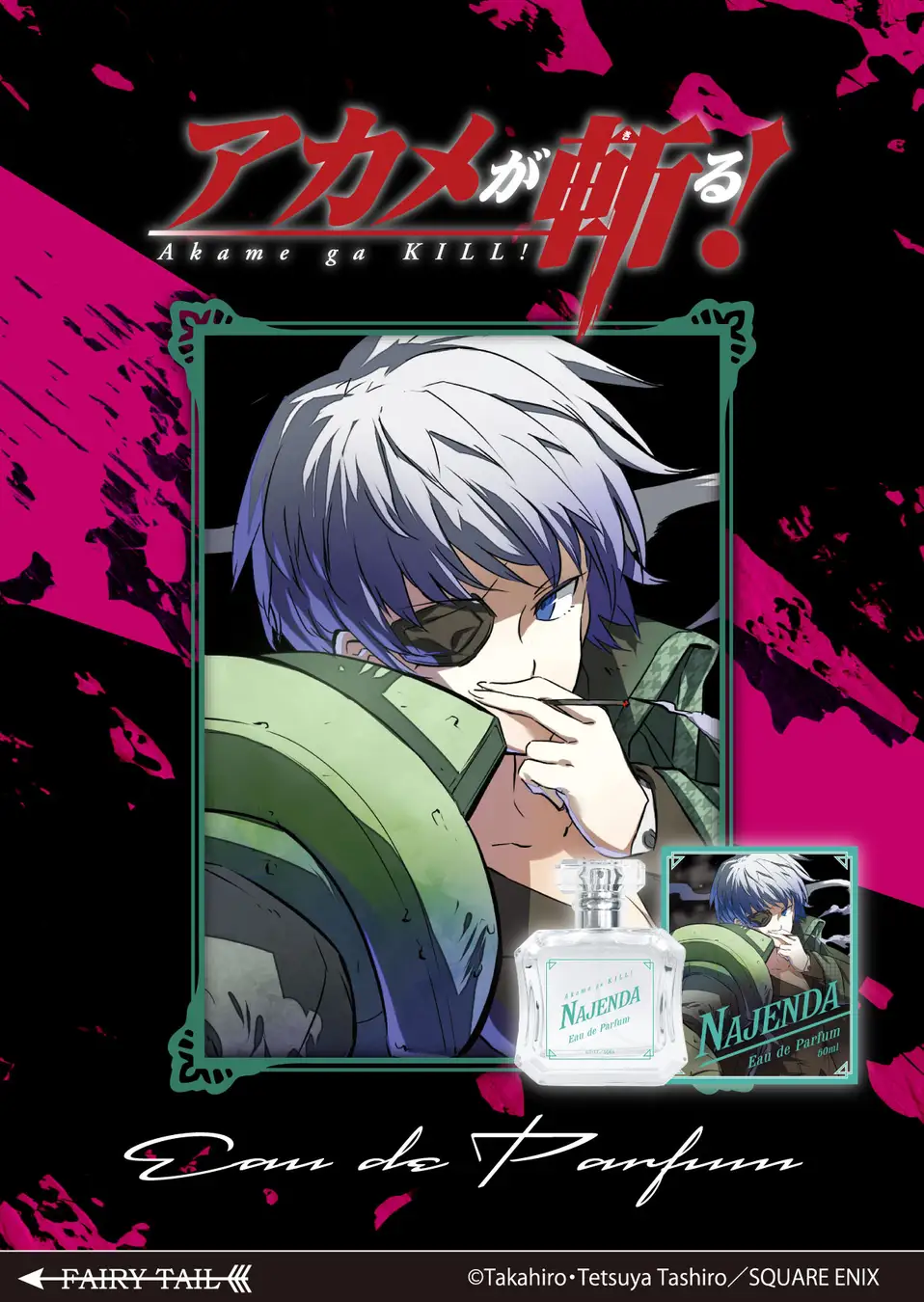 Akame ga Kill perfume 20