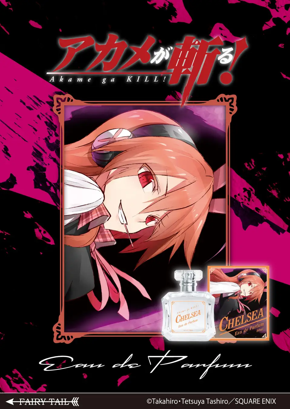 Akame ga Kill perfume 22