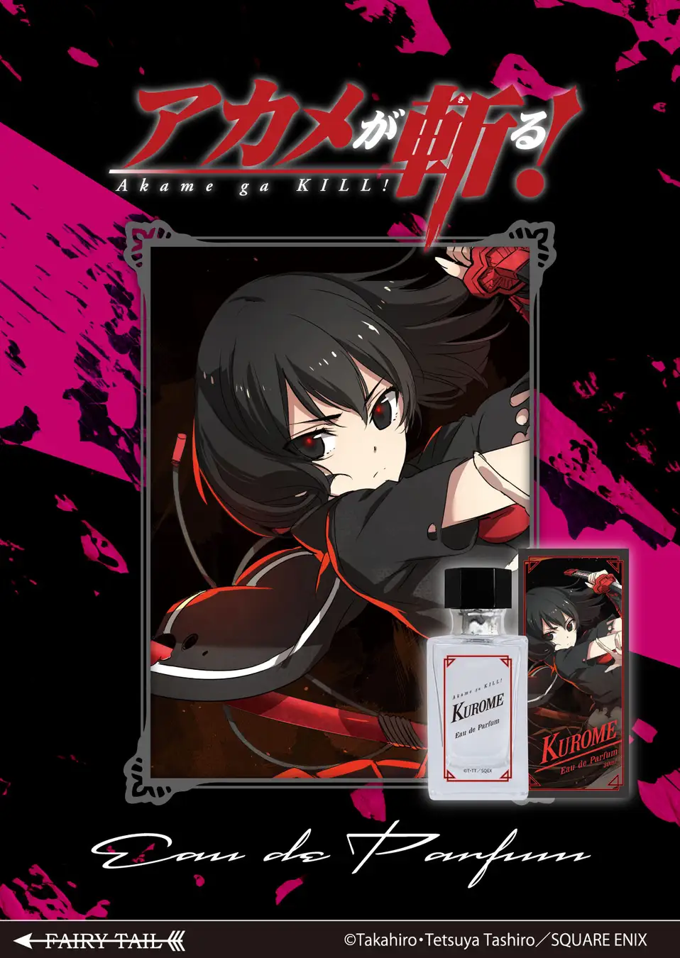 Akame ga Kill perfume 4