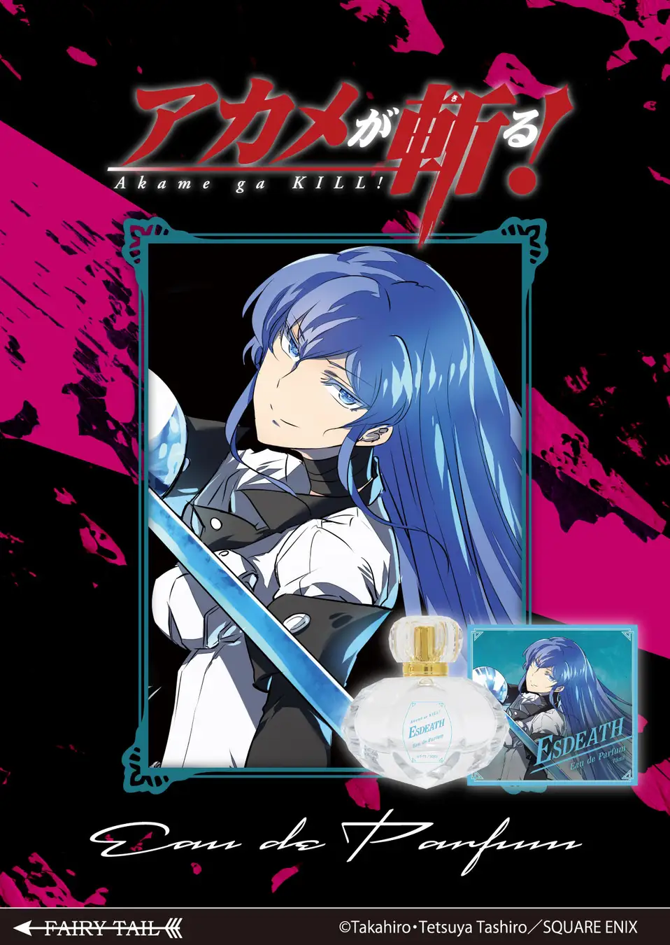 Akame ga Kill perfume 6