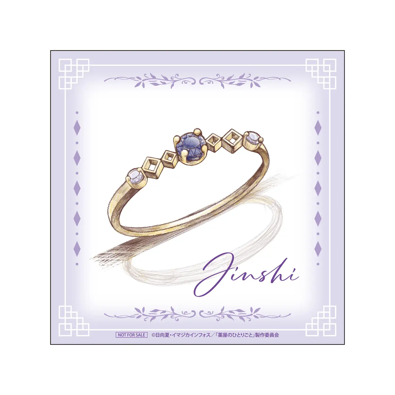 Apothecary Diaries x KARATZ Jewelry Collection 6