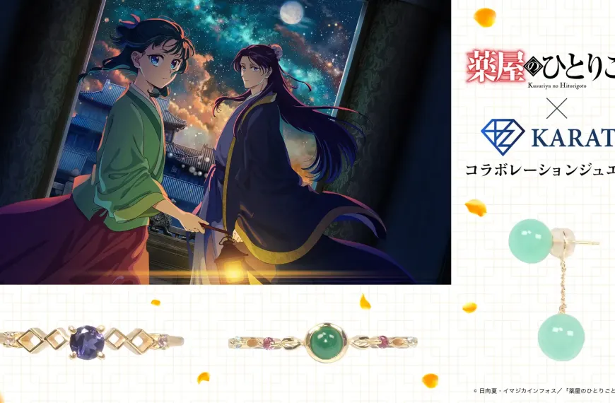 Apothecary Diaries x KARATZ Jewelry Collection