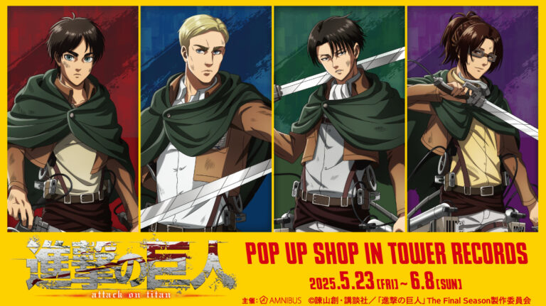 Attack on Titan tower records