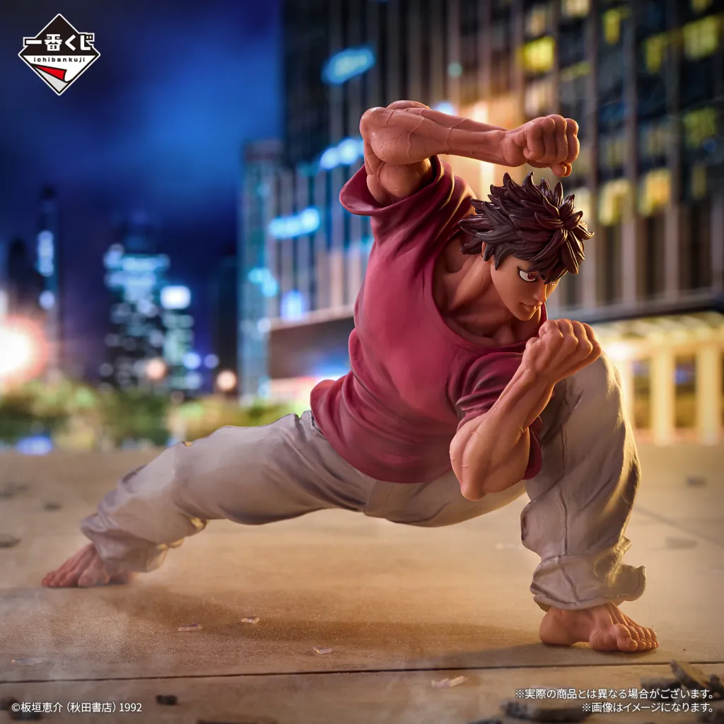 Baki Kuji A Prize 2