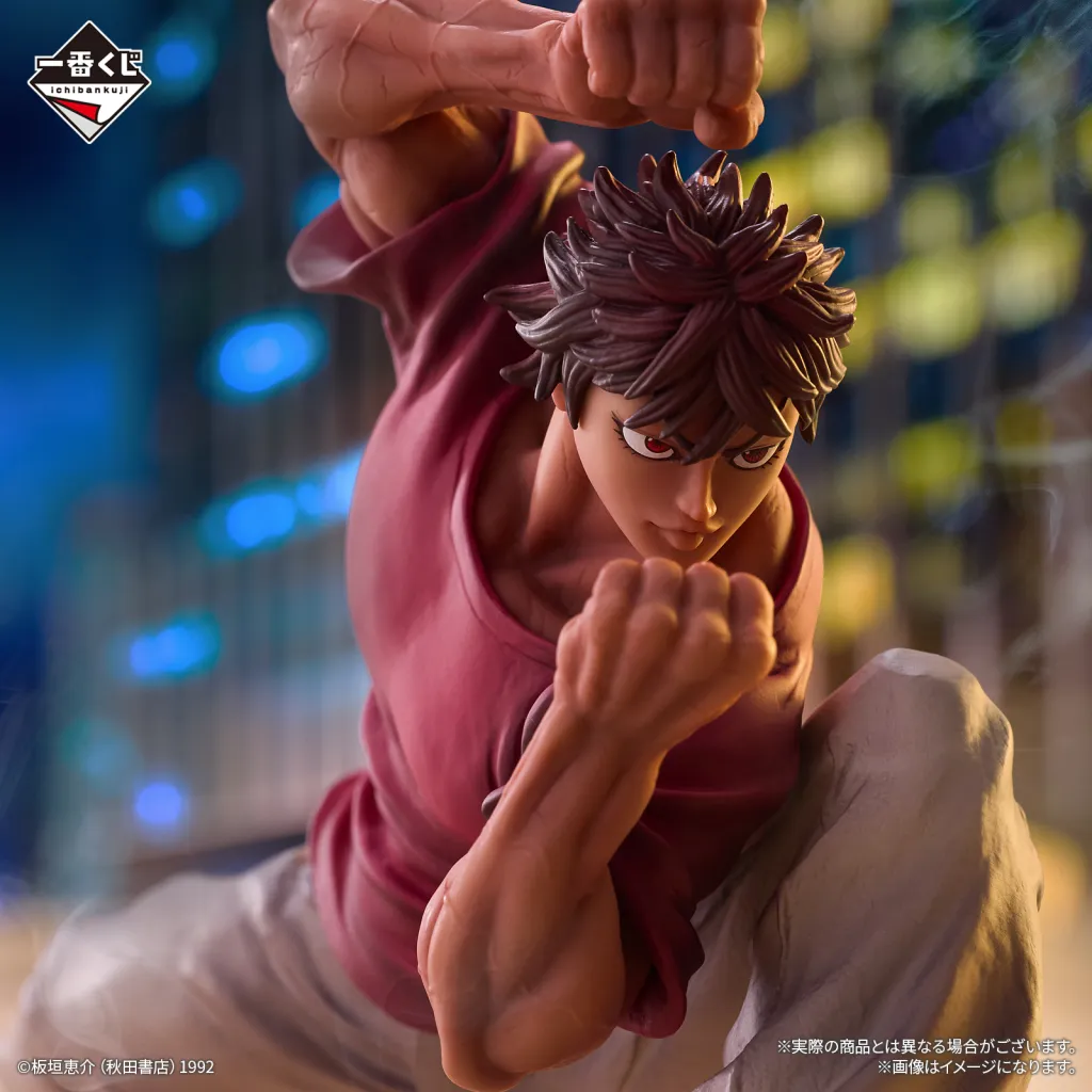 Baki Kuji A Prize 3
