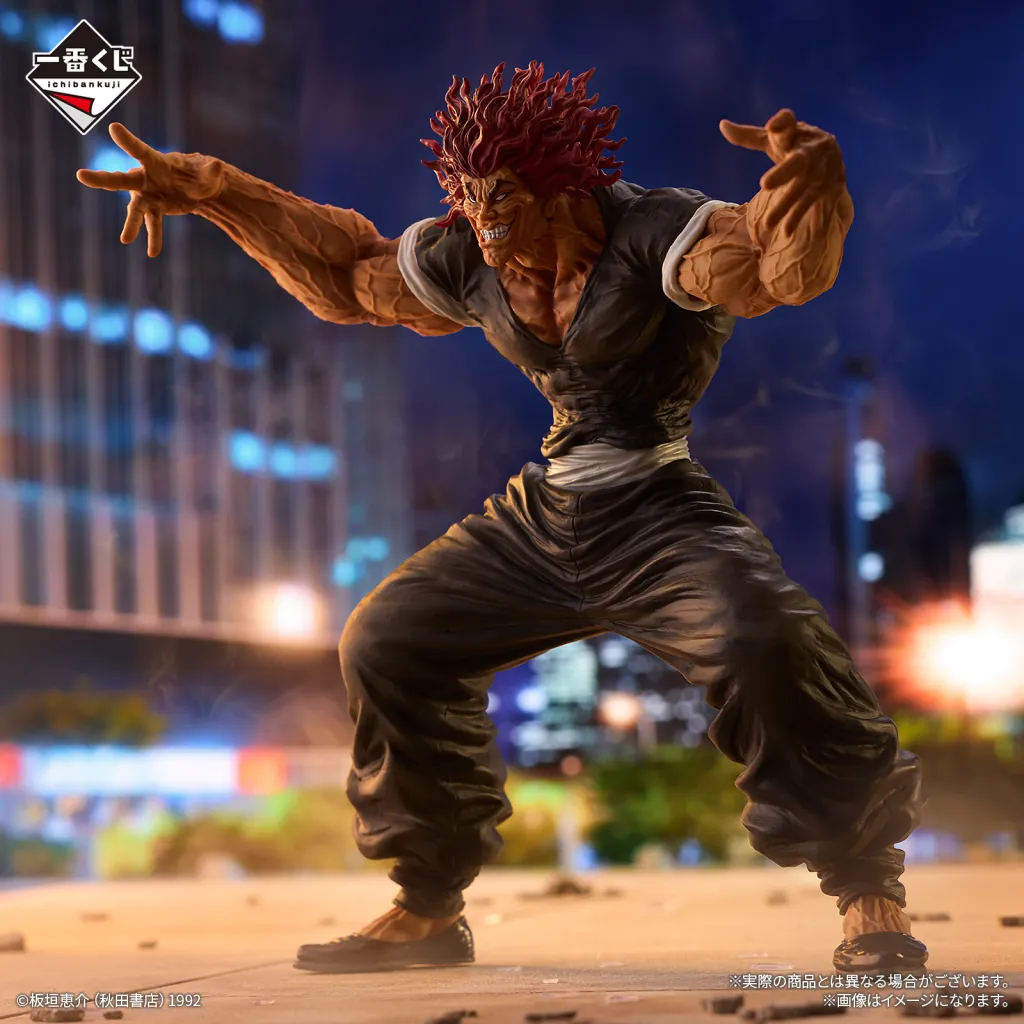 Baki Kuji B Prize 2