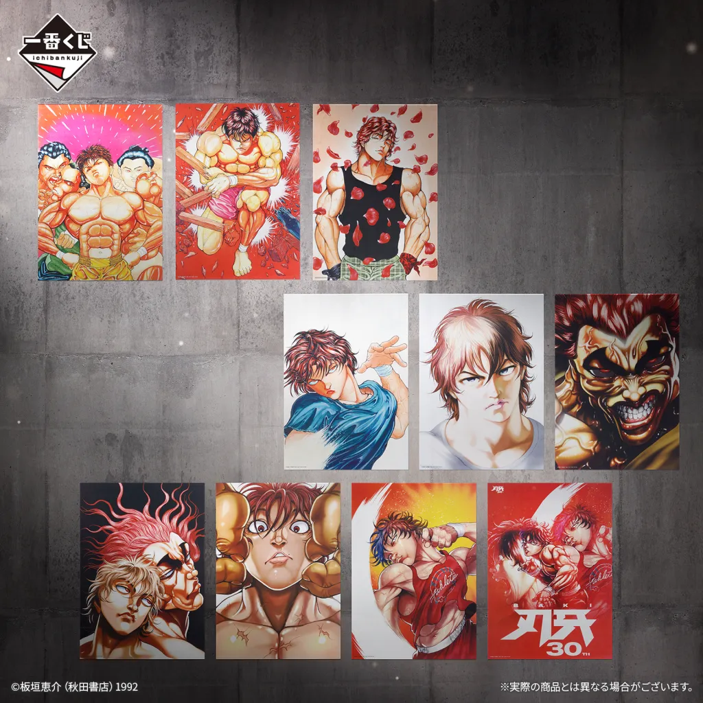 Baki Kuji E Prize 2