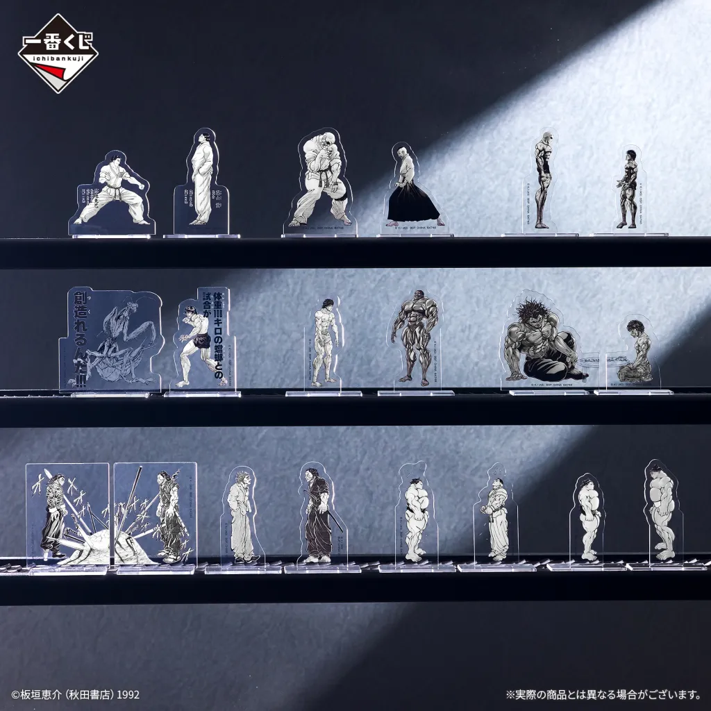 Baki Kuji G Prize 2