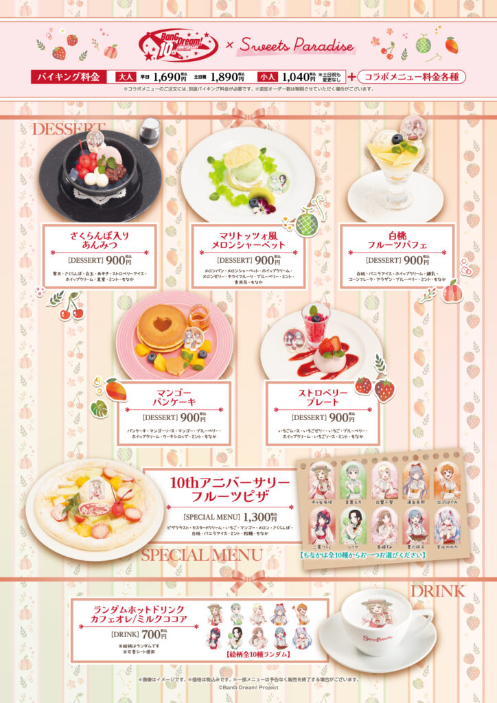 BanG Dream x SWEETS PARADISE collab cafe 4