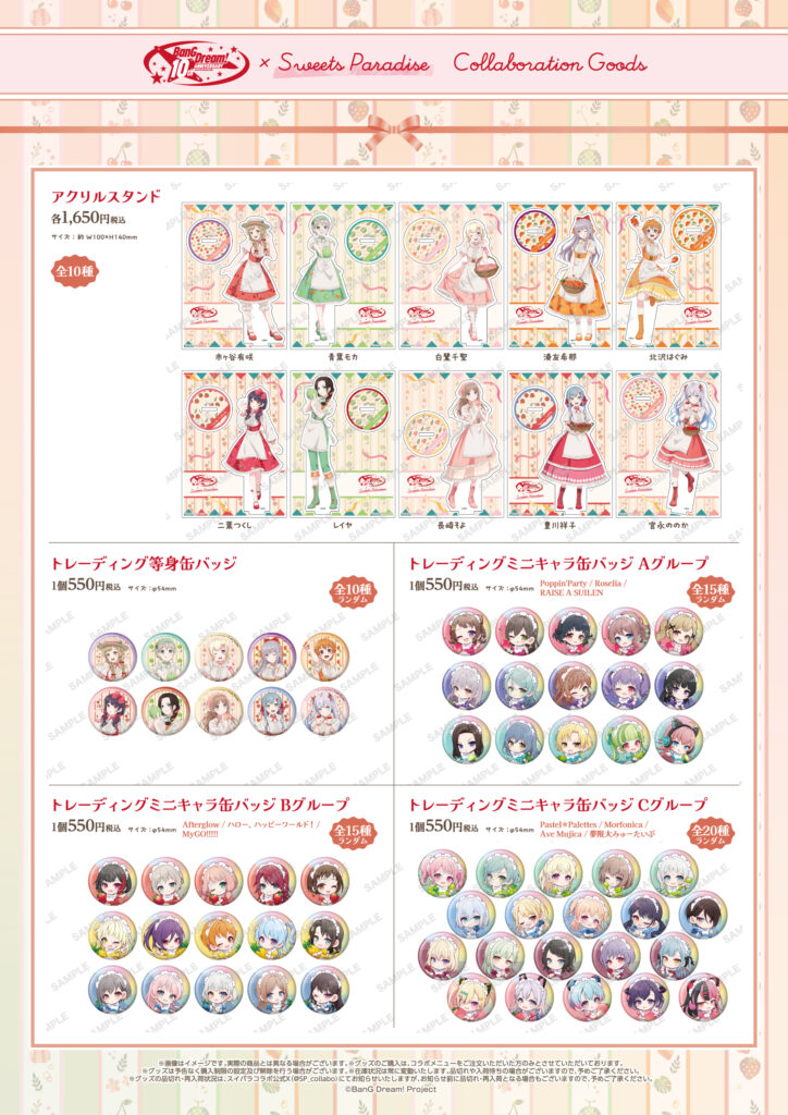 BanG Dream x SWEETS PARADISE collab cafe 5