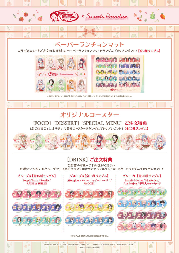 BanG Dream x SWEETS PARADISE collab cafe 7