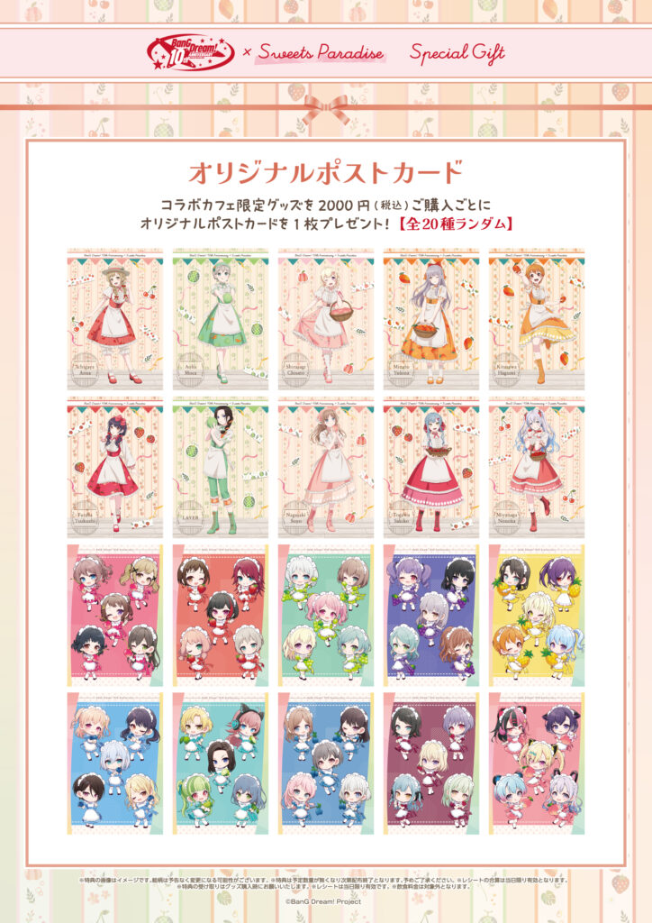 BanG Dream x SWEETS PARADISE collab cafe 8