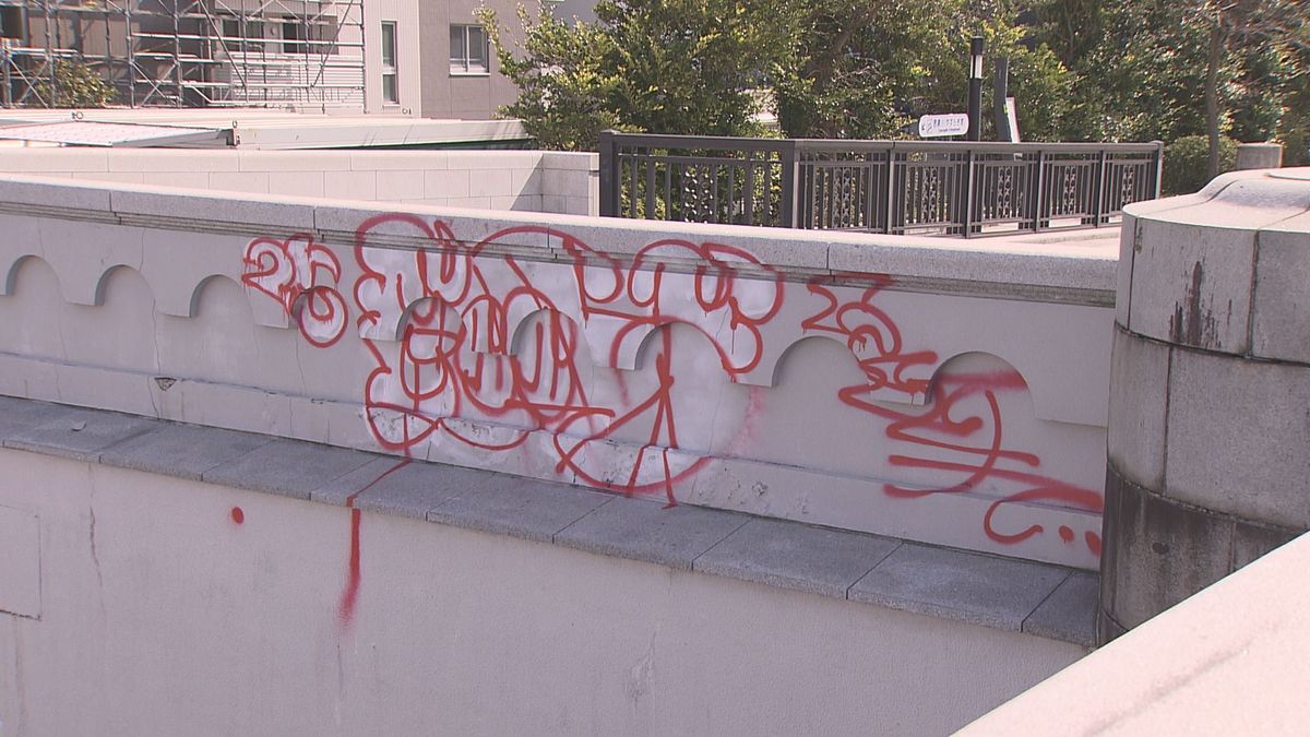 Bandai Bridge Graffiti