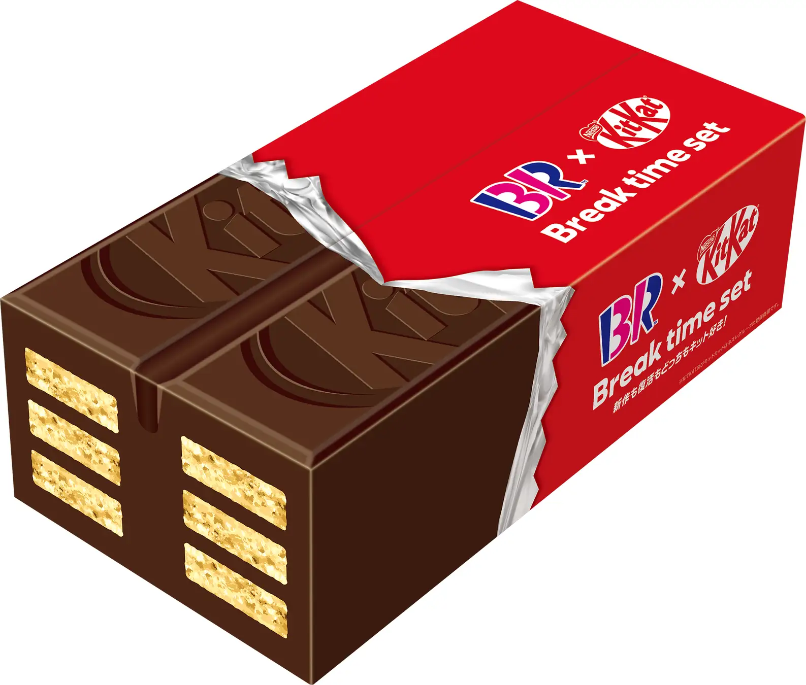 Baskin Robbins Kit Kat 6