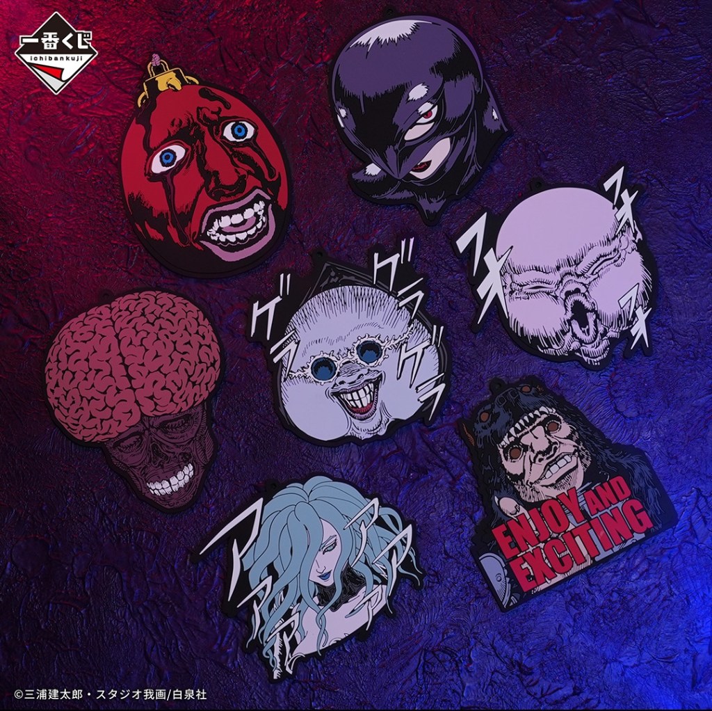 Berserk Kuji 17