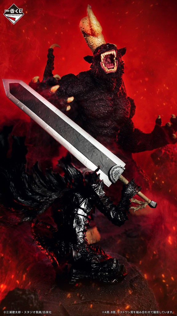 Berserk Kuji 21