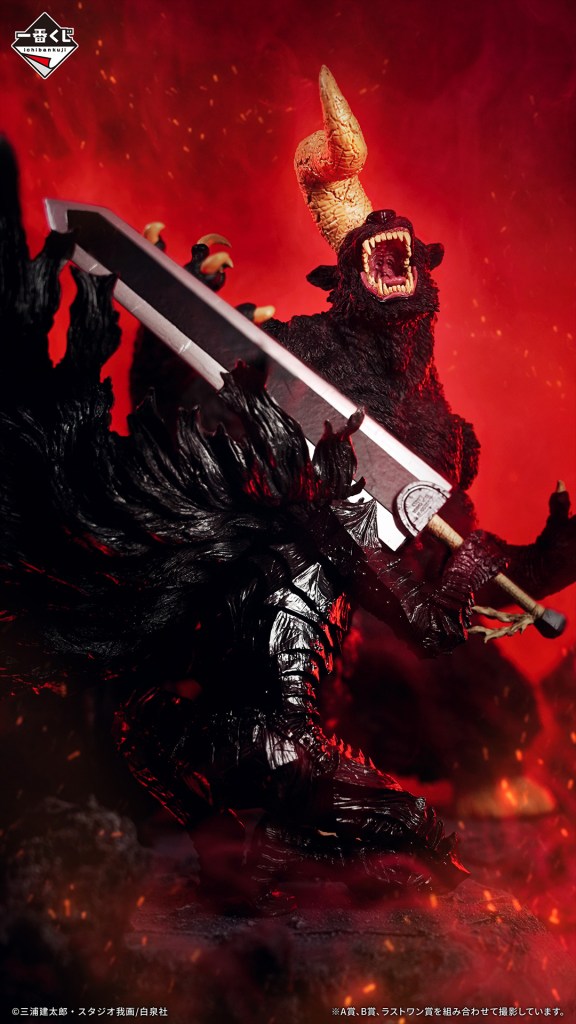 Berserk Kuji 22