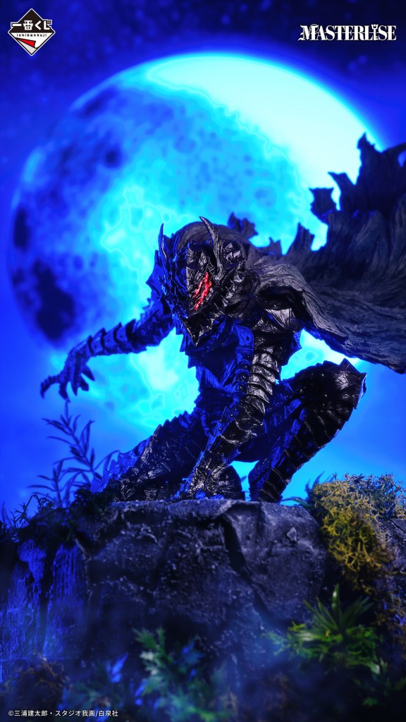 Berserk Kuji 4