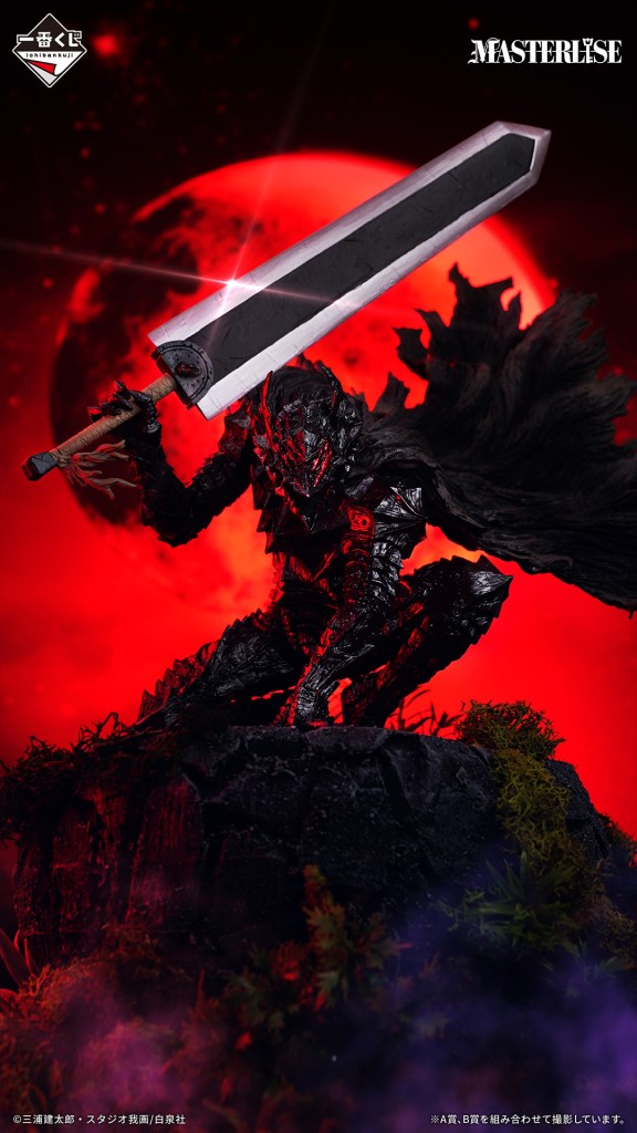 Berserk Kuji 6