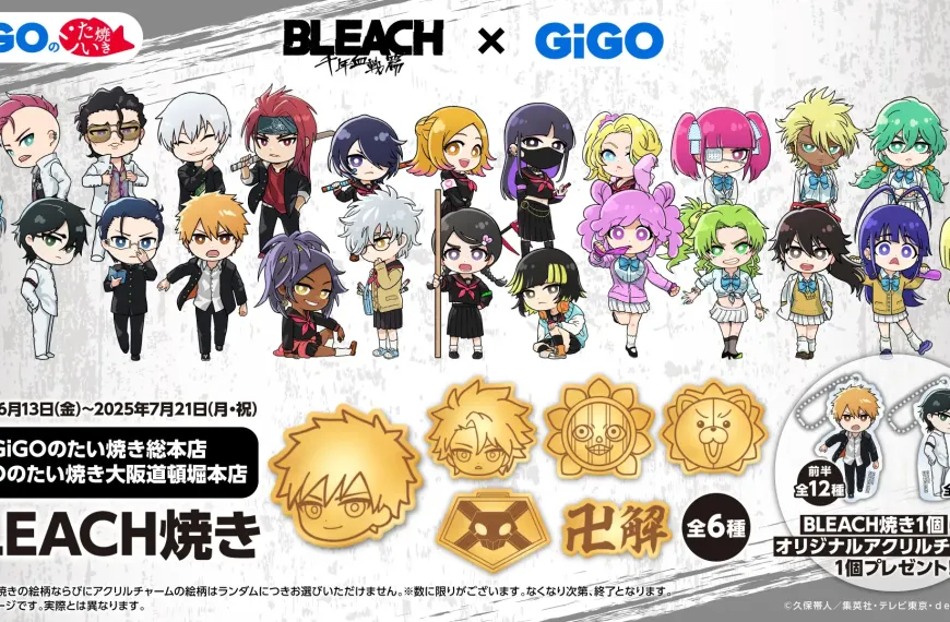 Bleach Taiyaki GiGO 3