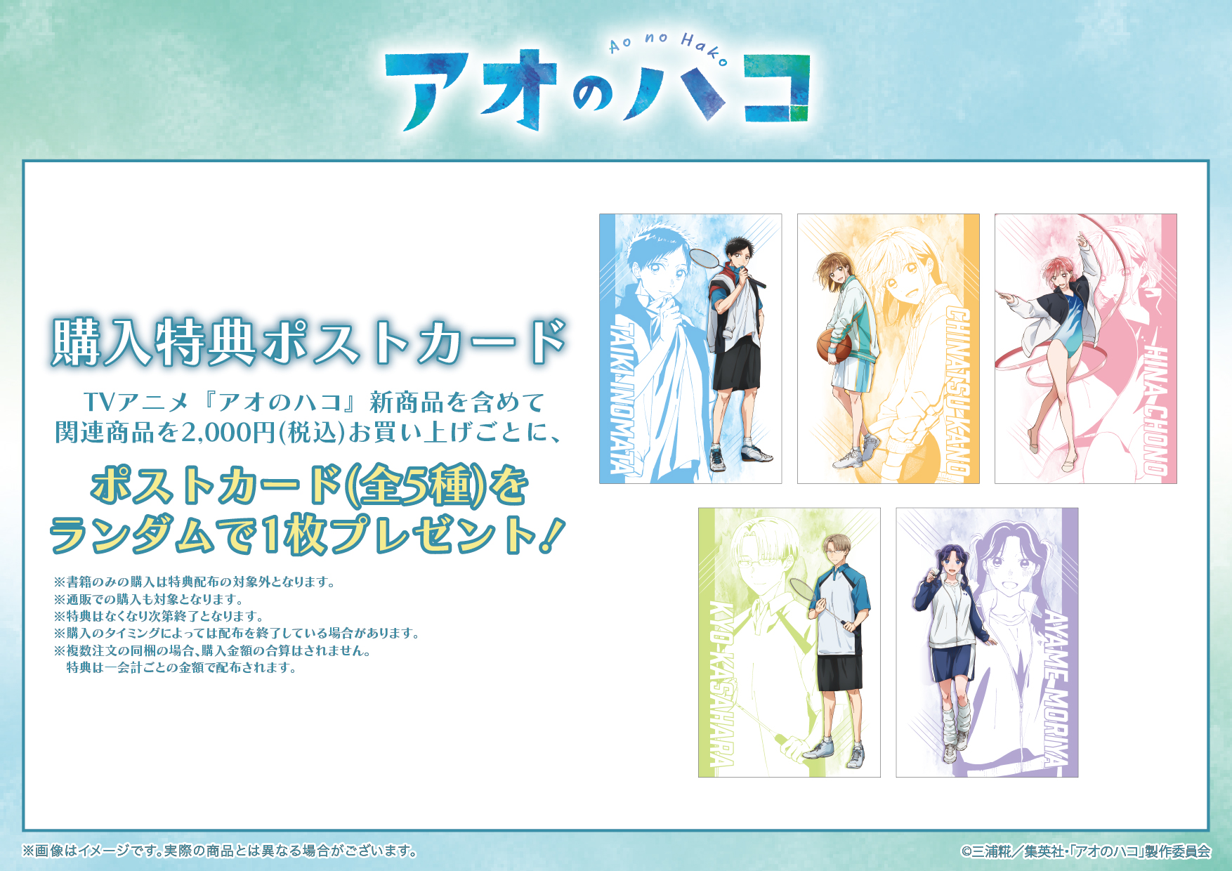 Blue Box 'uniform' pop up shop 3