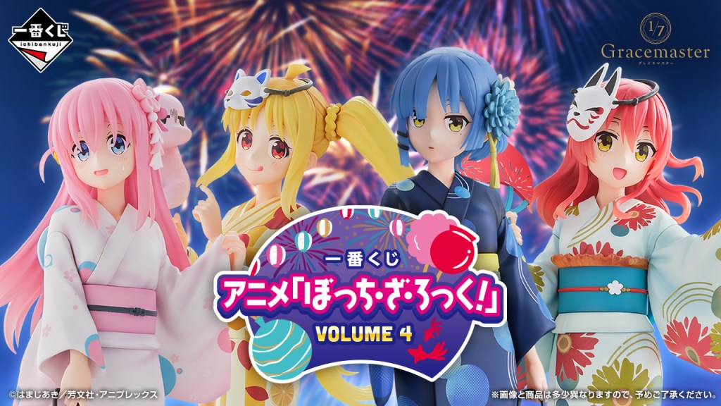 New Bocchi the Rock! 'Ichiban Kuji' includes figures of Kessoku