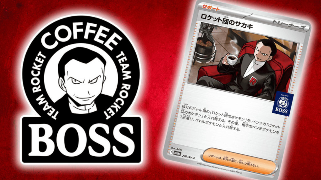 Exclusive Pokémon TCG promo card is only available to coffee