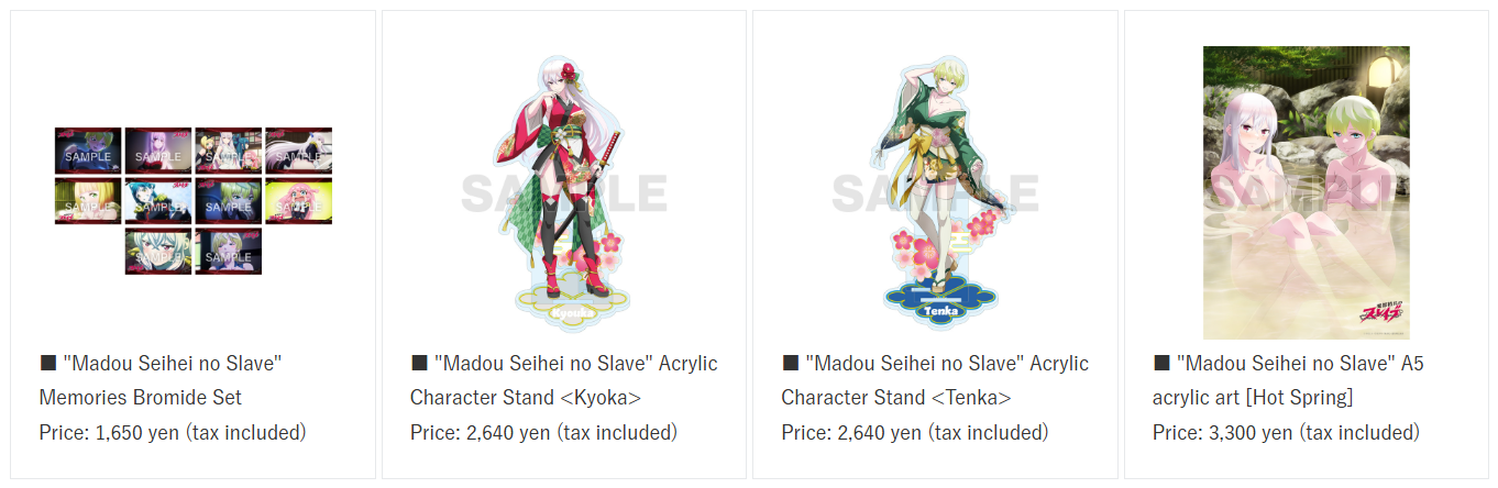 Chained Soldier (Madou Seihei no Slave) pop up shop 5