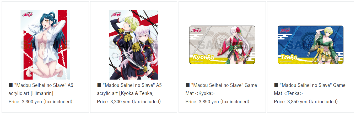 Chained Soldier (Madou Seihei no Slave) pop up shop 6