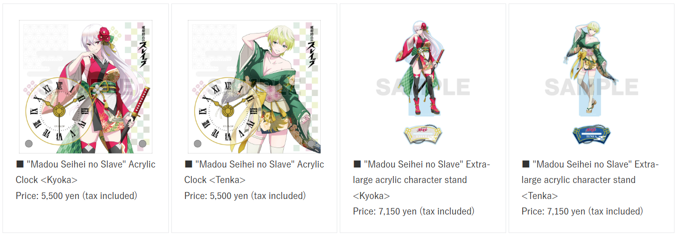 Chained Soldier (Madou Seihei no Slave) pop up shop 7