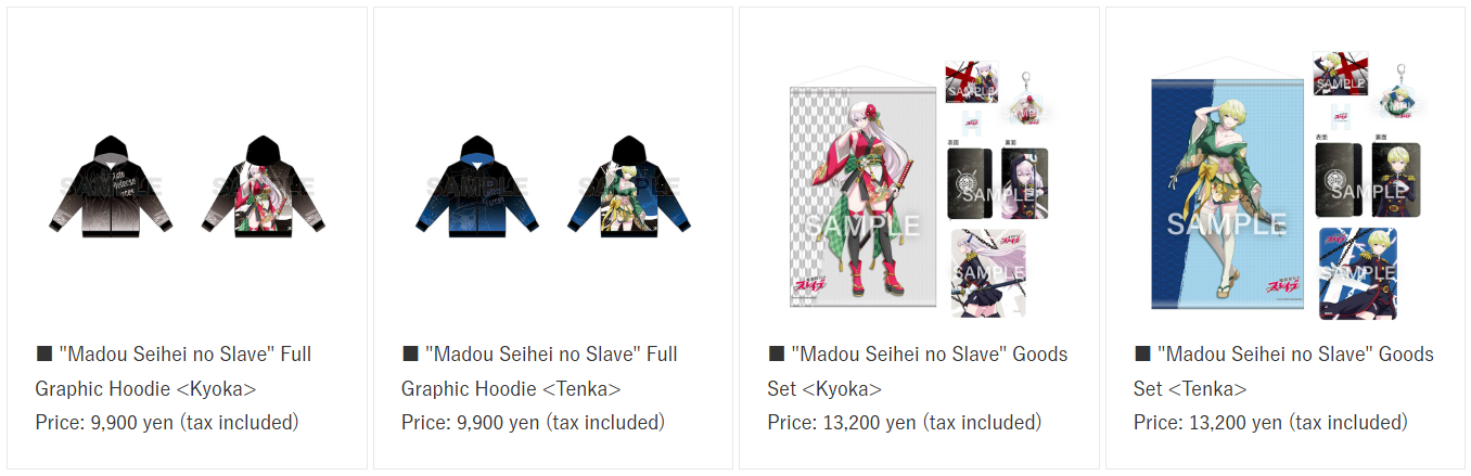 Chained Soldier (Madou Seihei no Slave) pop up shop 8