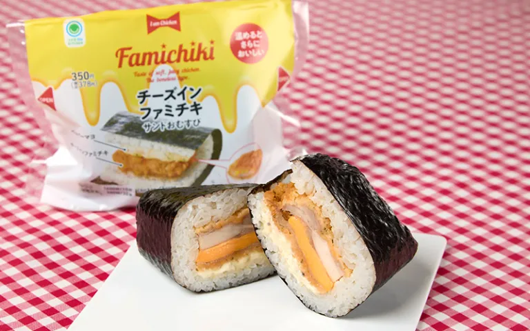 Cheese In Famichiki Rice Ball