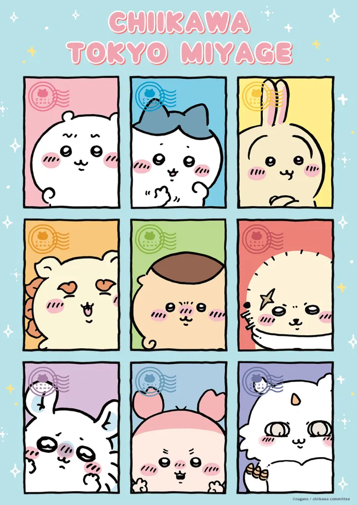 Chikawa Tokyo Souvenir
