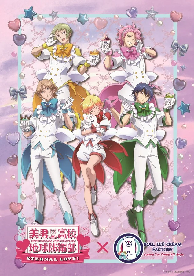 Cute High Earth Defense Club Eternal Love! collab