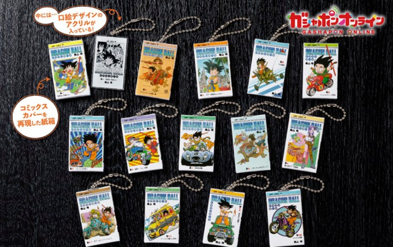 DRAGON-BALL-Comics-Charm-
