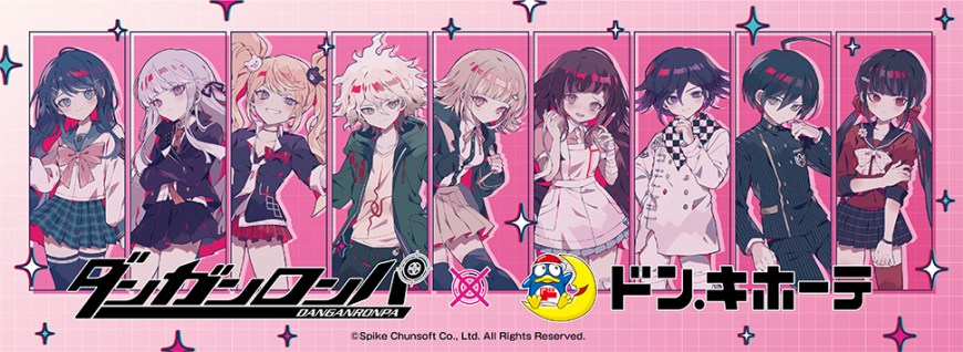 DK スパイファミリー LP用トップ 1220