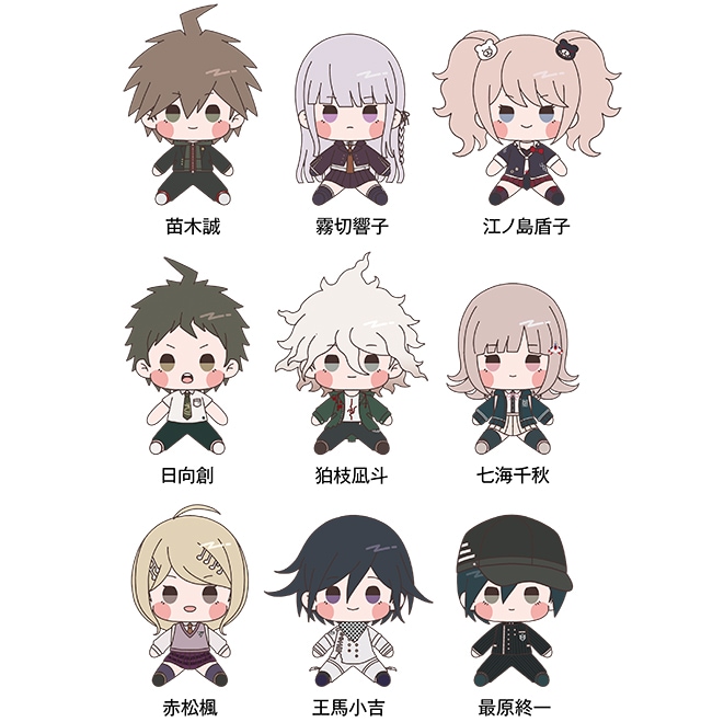 Danganronpa x Don Quijote 6