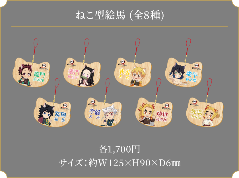 Demon Slayer Namjatown 10