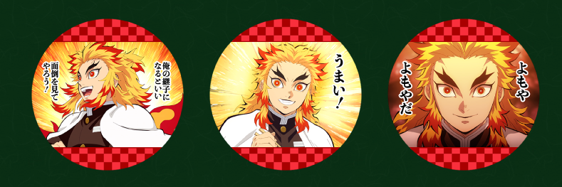 Demon Slayer Namjatown 19