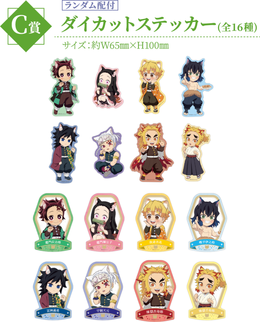 Demon Slayer Namjatown 25