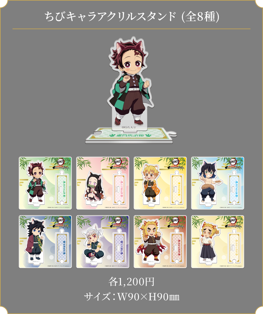 Demon Slayer Namjatown 4