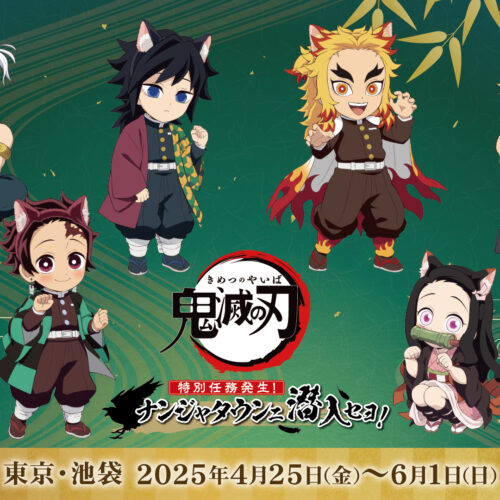 Demon Slayer Namjatown