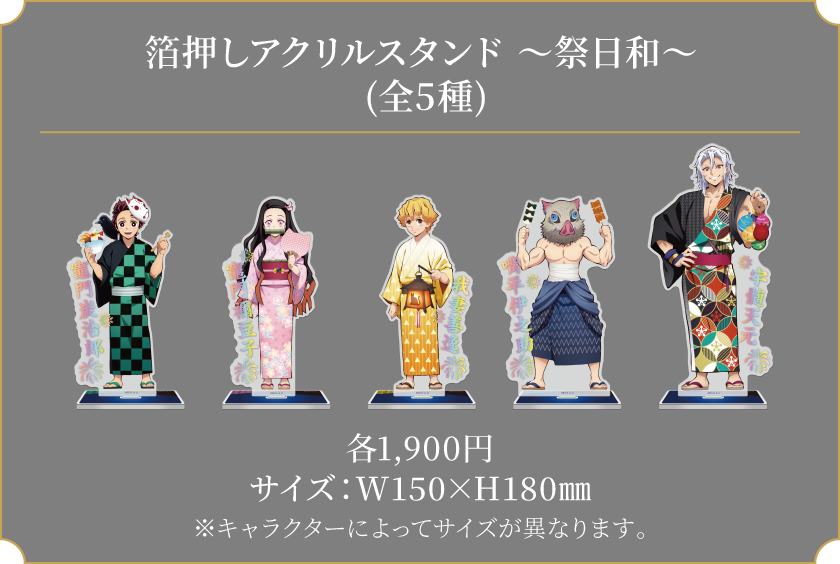 Demon Slayer Namjatown 6